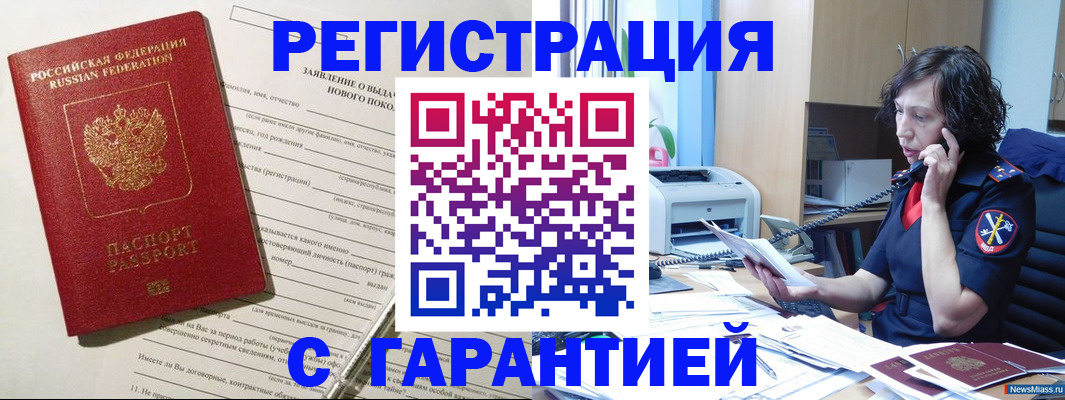 форма 3 в Ахтубинске